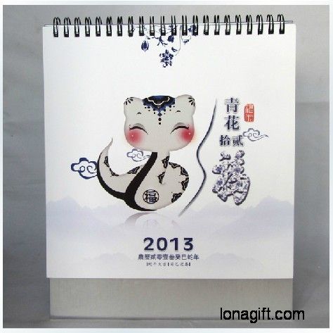 2013蛇年青花十二幅三角臺(tái)歷