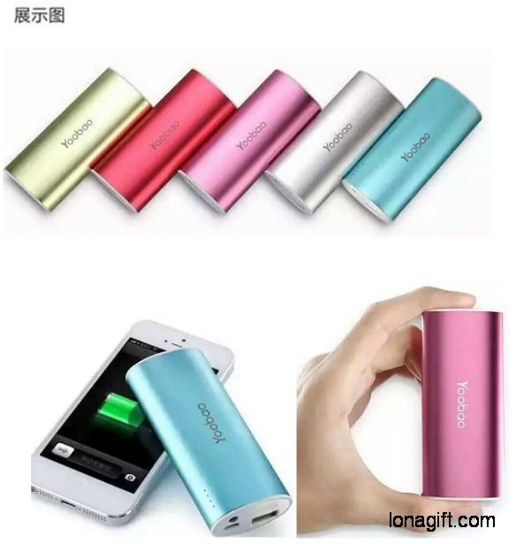 迷您超小金屬移動電源